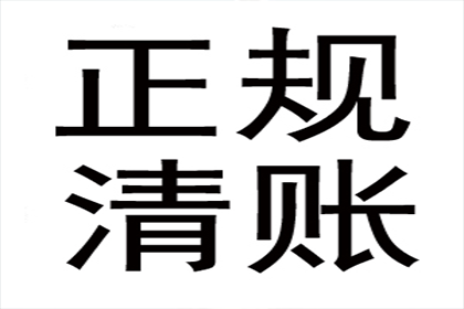 信用卡逾期：坐牢后如何应对逾期问题